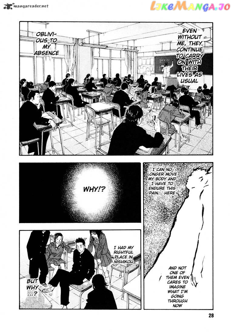Real, Chapter 7 image 28
